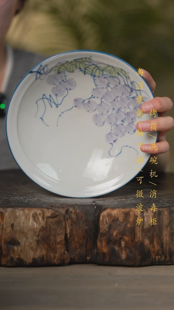 【闪购商品】碗景德镇高温釉下彩可微波烤箱洗碗机