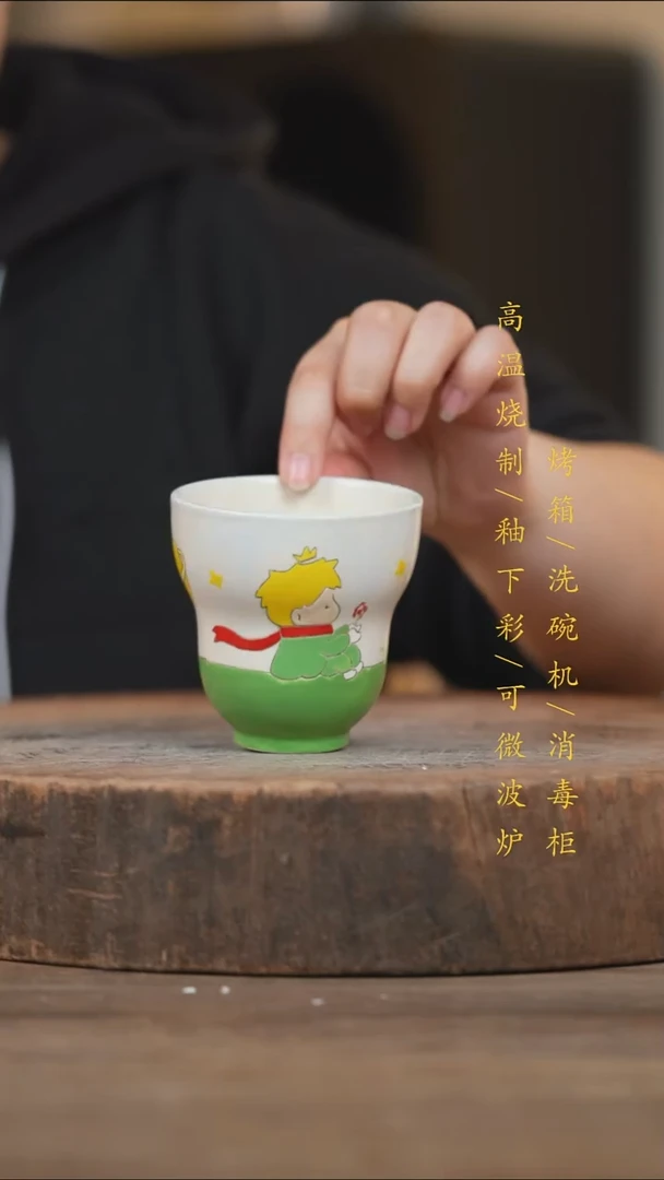 瓷片景德镇高温釉下彩（食品级）