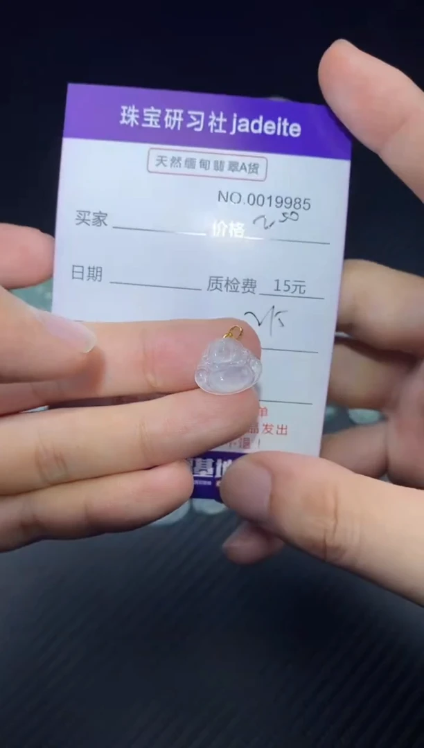 翡翠18K金镶嵌颈饰019985