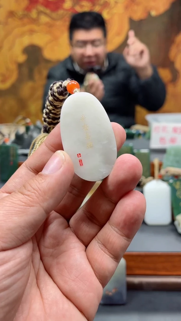 【闪购商品】和田玉挂件未镶嵌156