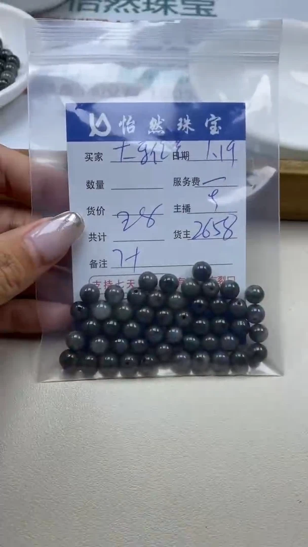【闪购商品】翡翠手串未镶嵌卡7+（一盘）