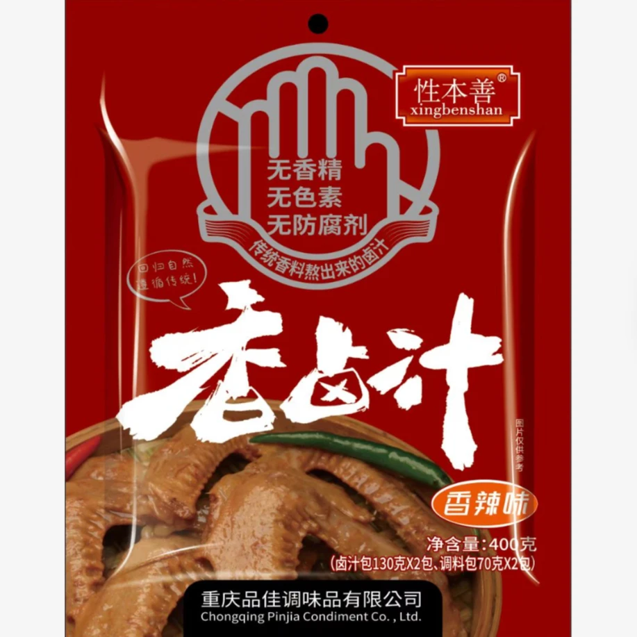 【香辣味】香卤汁400g家庭装正宗川味卤菜卤肉都可卤