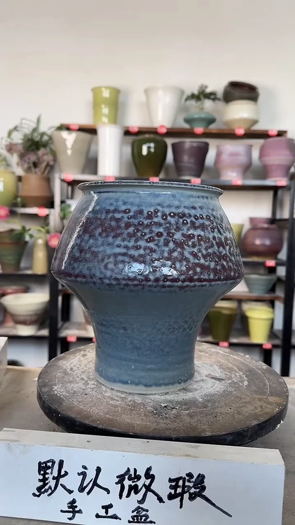 【闪购商品】陶瓷17-高23口15瑕