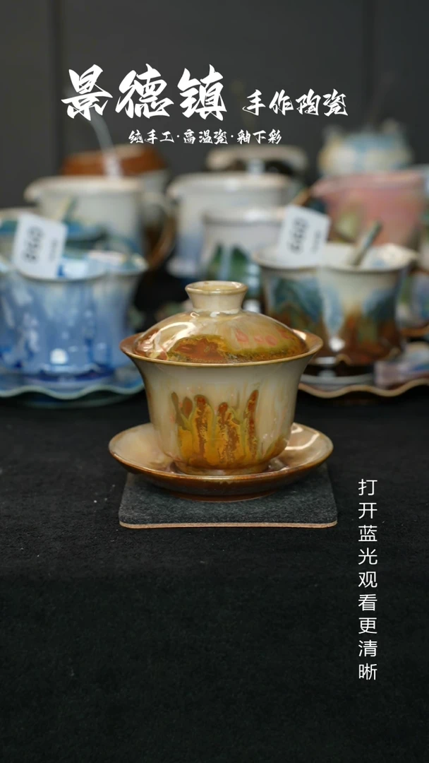 原创景德镇手工高温陶瓷159