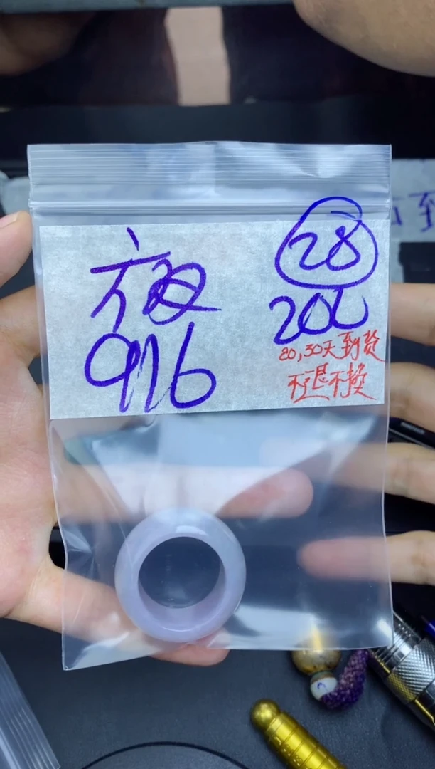 未镶嵌定制翡翠夜***神，拍一发一