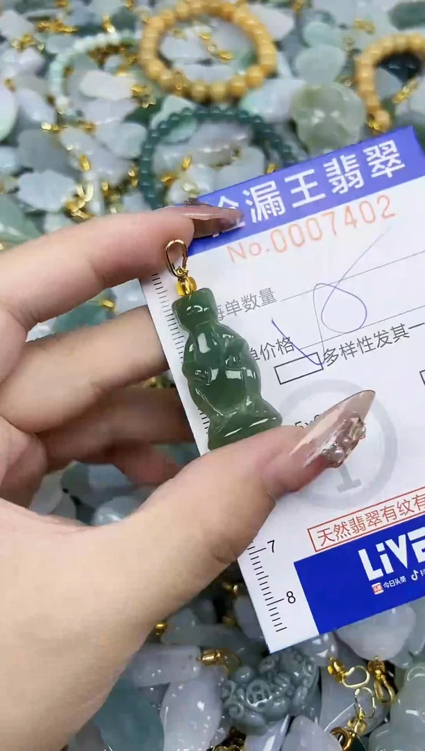 翡翠未镶嵌颈饰天然A货翡翠