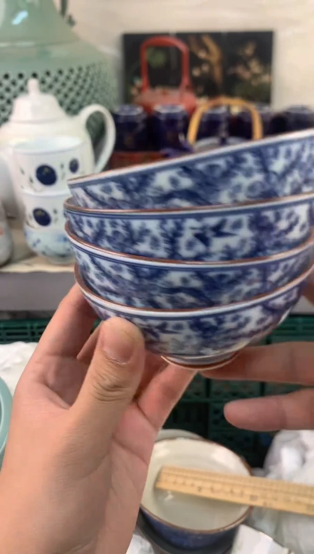 【闪购商品】瓷片茶杯酒杯酒盏