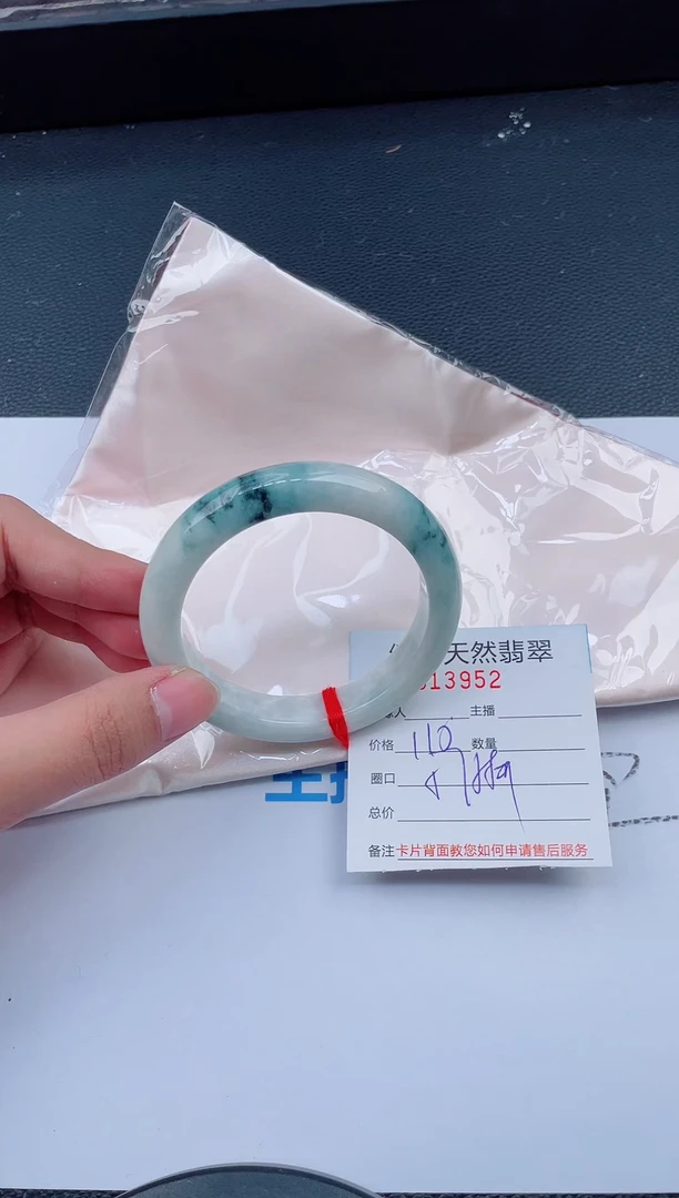 未镶嵌手镯翡翠天然翡翠手镯5