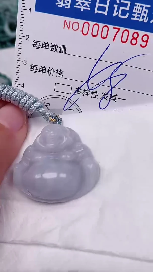 【闪购商品】翡翠颈饰未镶嵌00007089