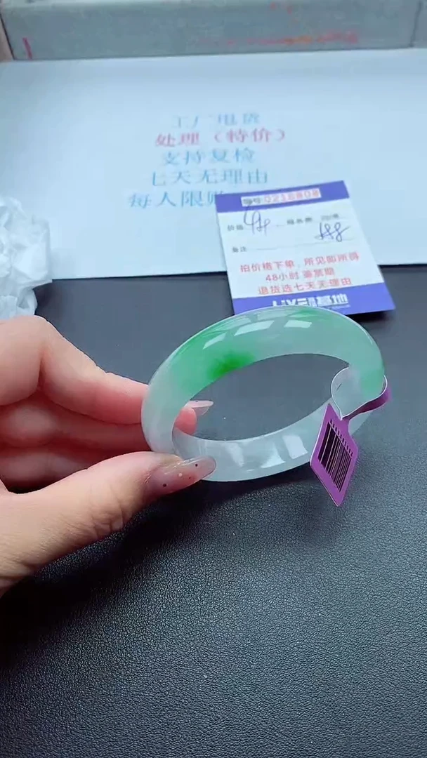0以实物为准0000216809