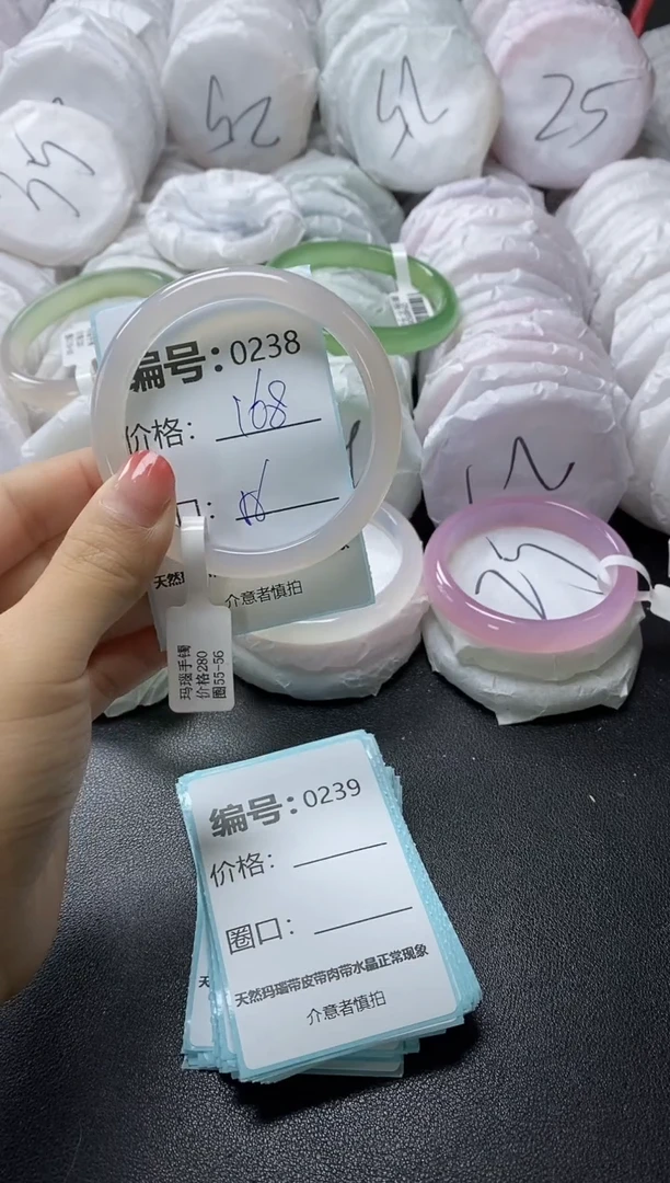 【闪购商品】玛瑙/玉髓手镯未镶嵌238