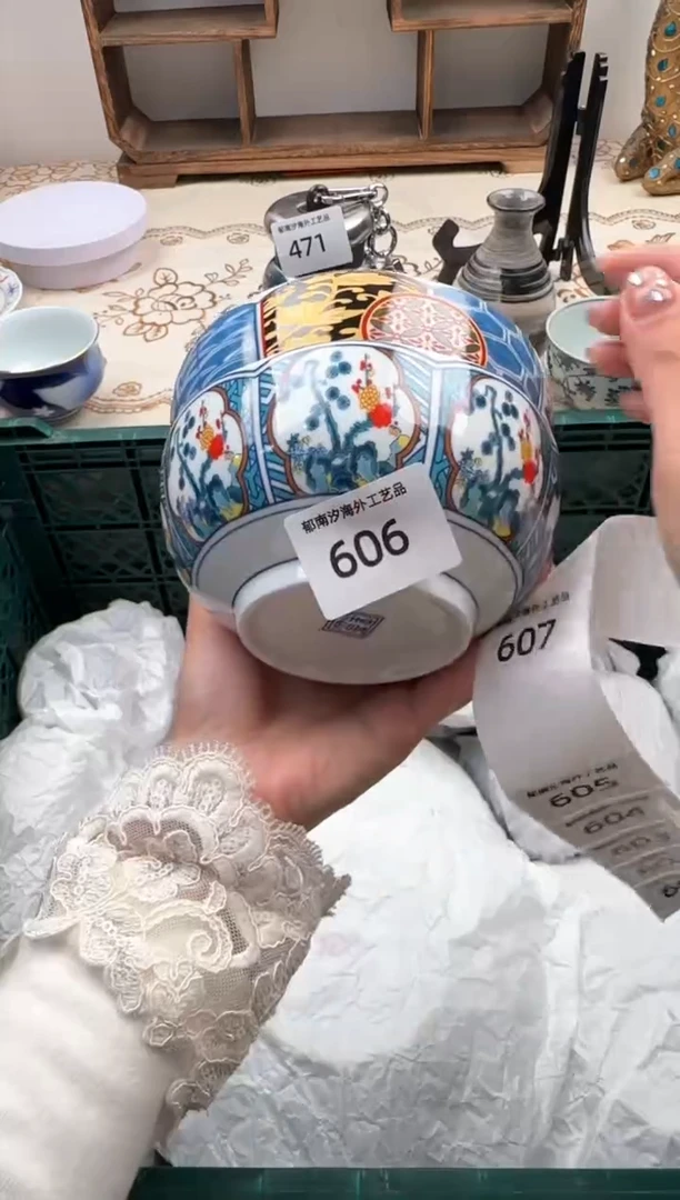 【闪购商品】瓷片A           606