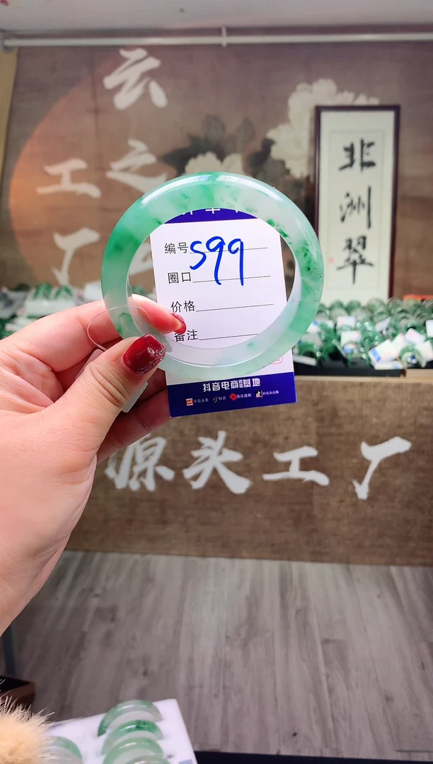 【闪购商品】石英质玉手镯未镶嵌云之玉工厂 序号 99