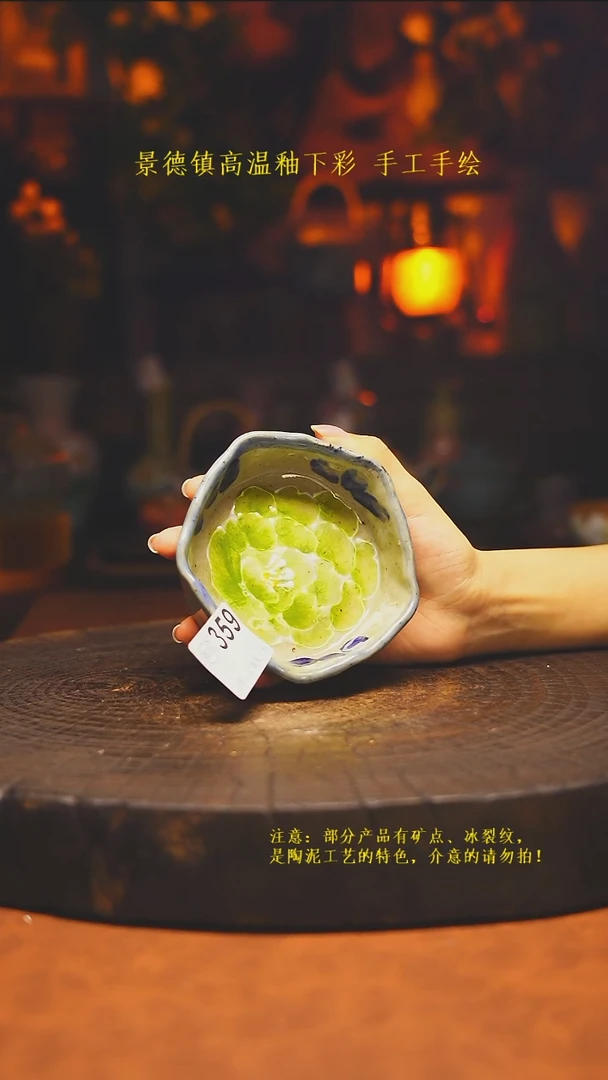 白沙素简陶瓷手作359