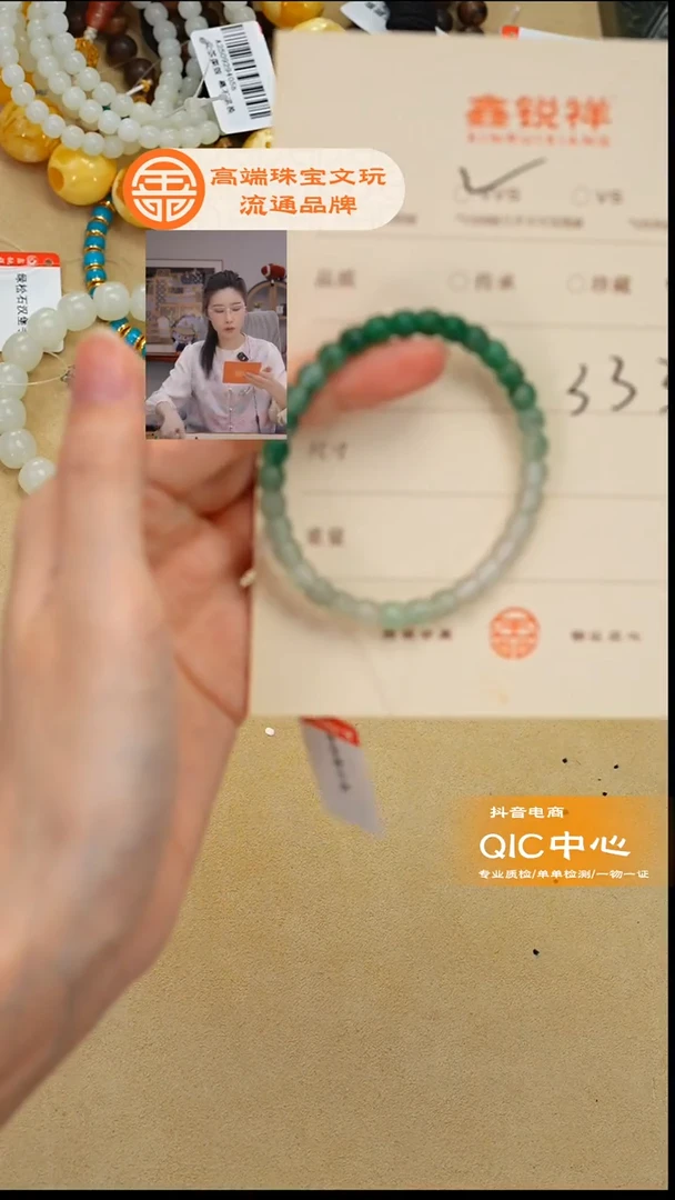 未镶嵌石英质玉珠宝奇石石英质玉