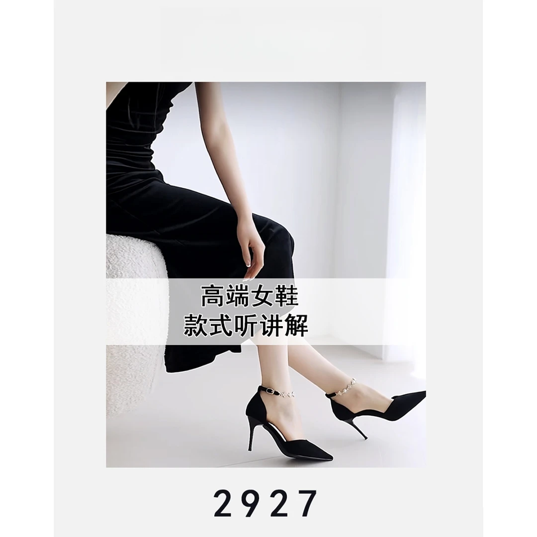 【敏敏】断码清！高端女士短靴-2927