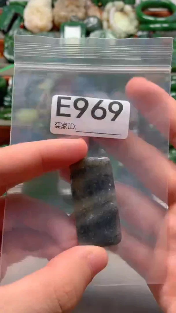 未镶嵌和田玉珠宝半成品1