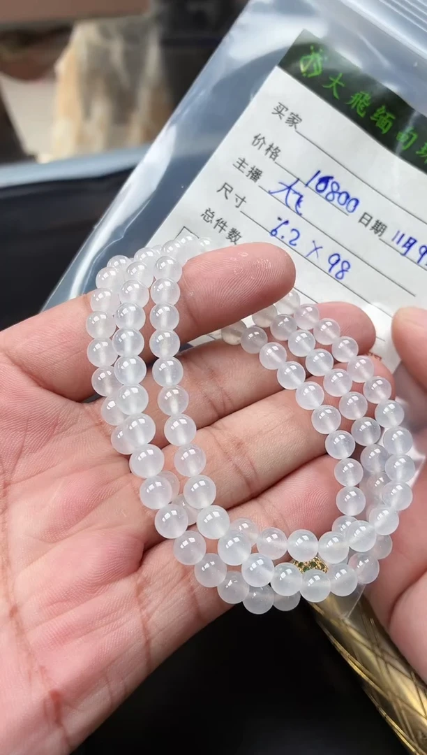 未镶嵌定制翡翠定制翡翠多样性发货不退不换