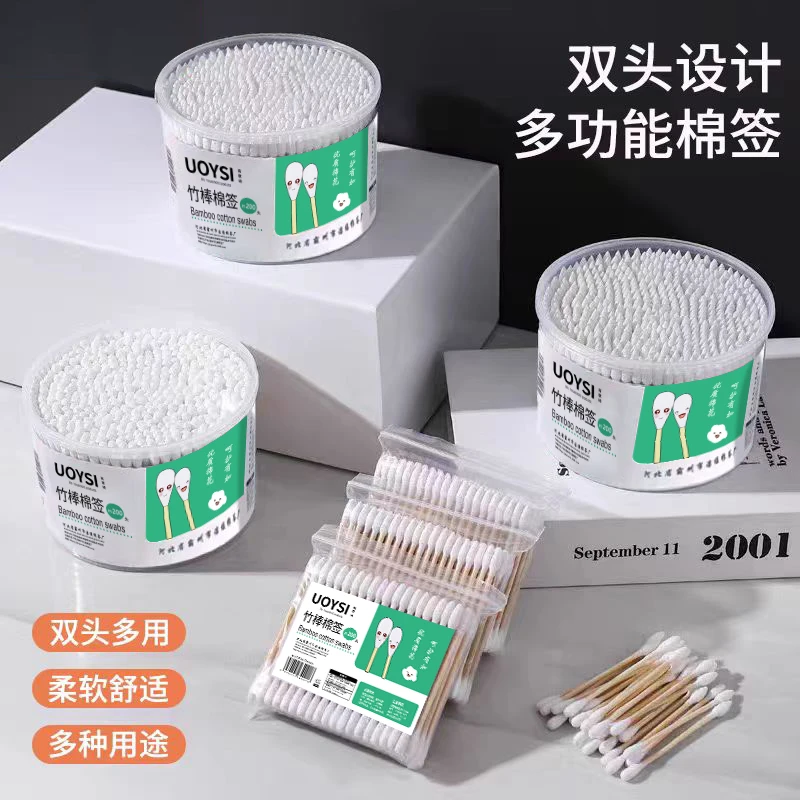 双头袋装棉签掏耳朵挖耳棉签卸妆化妆美容清洁棉棒一件代发包邮