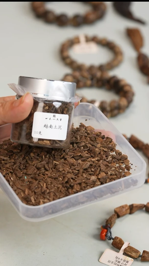 沉香沉香碎屑越南土沉料19g