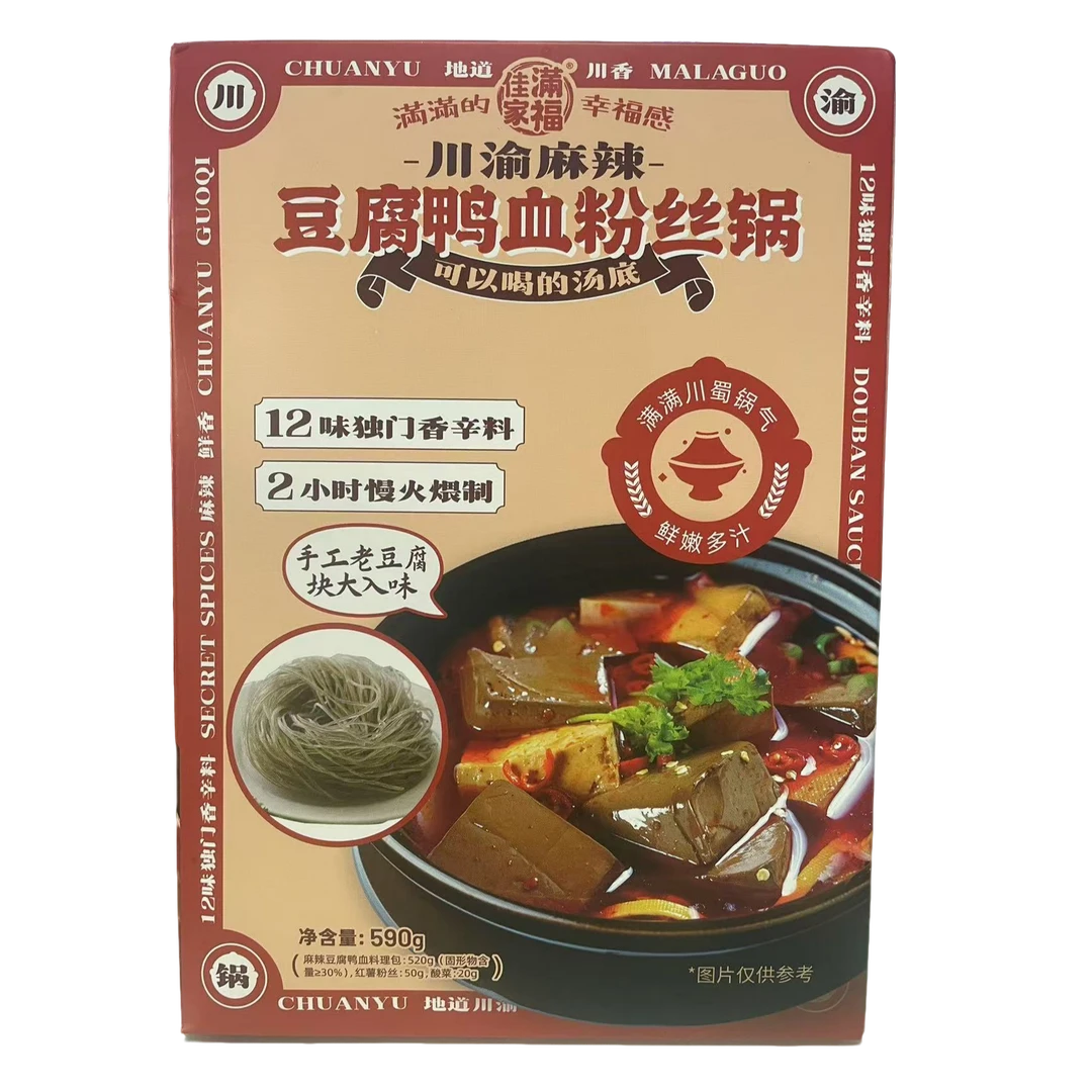 【25年12月27日】2盒川渝麻辣豆腐鸭血粉丝锅590g