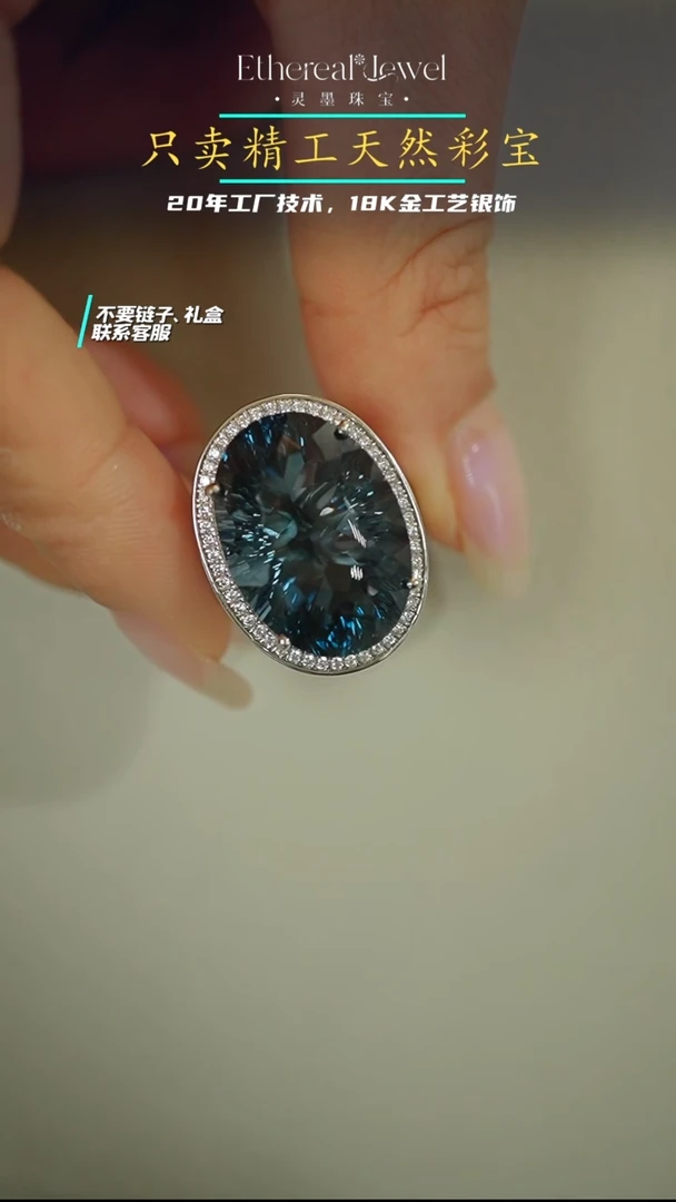 托帕石戒指银S925镶嵌伦敦蓝戒指17#