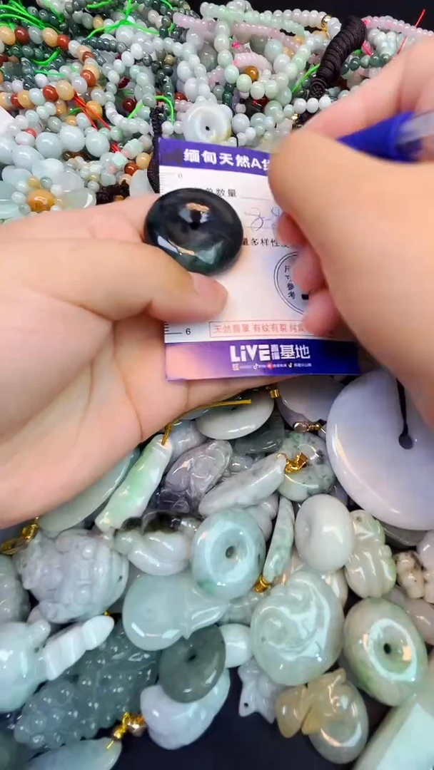 颈饰未镶嵌翡翠11