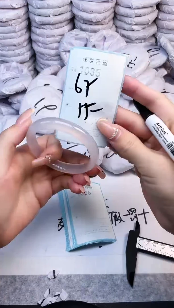 手镯玛瑙/玉髓未镶嵌1035