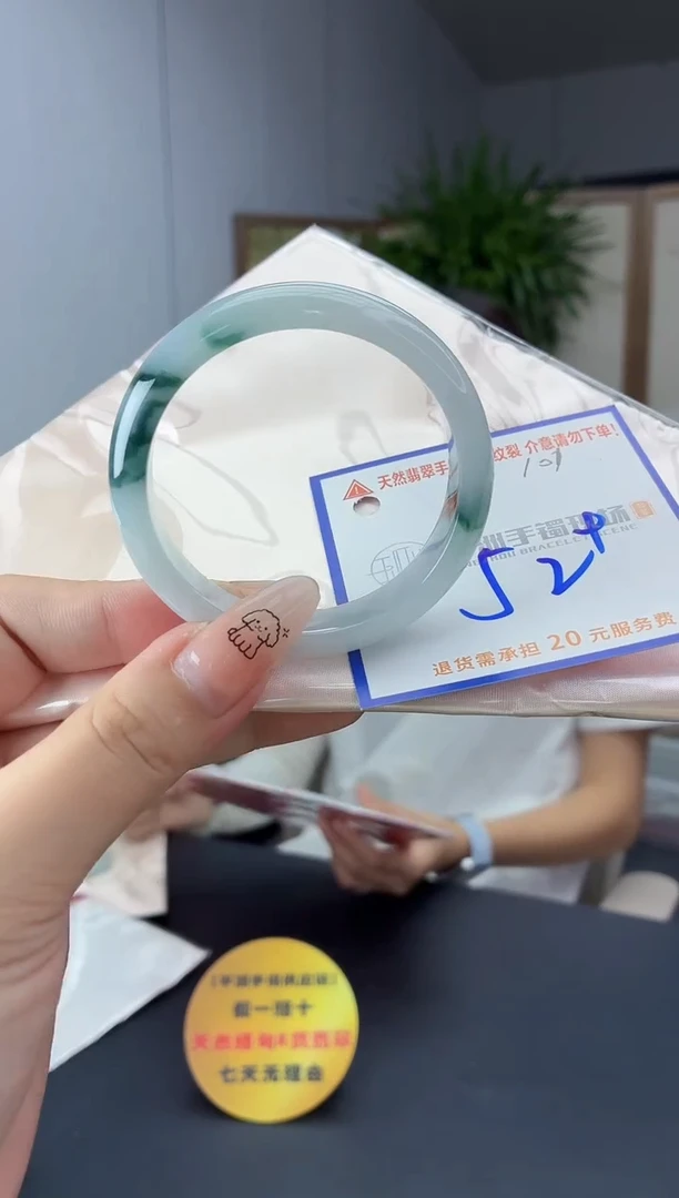 未镶嵌手镯翡翠111111111