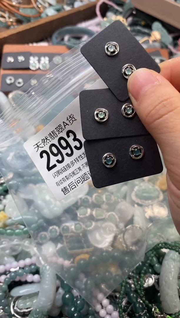 颈饰未镶嵌翡翠多样性发其一2993