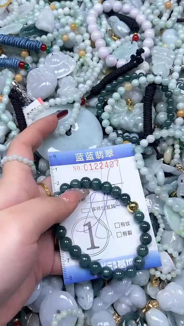 【闪购商品】翡翠颈饰未镶嵌闪购0122407多样性发其一