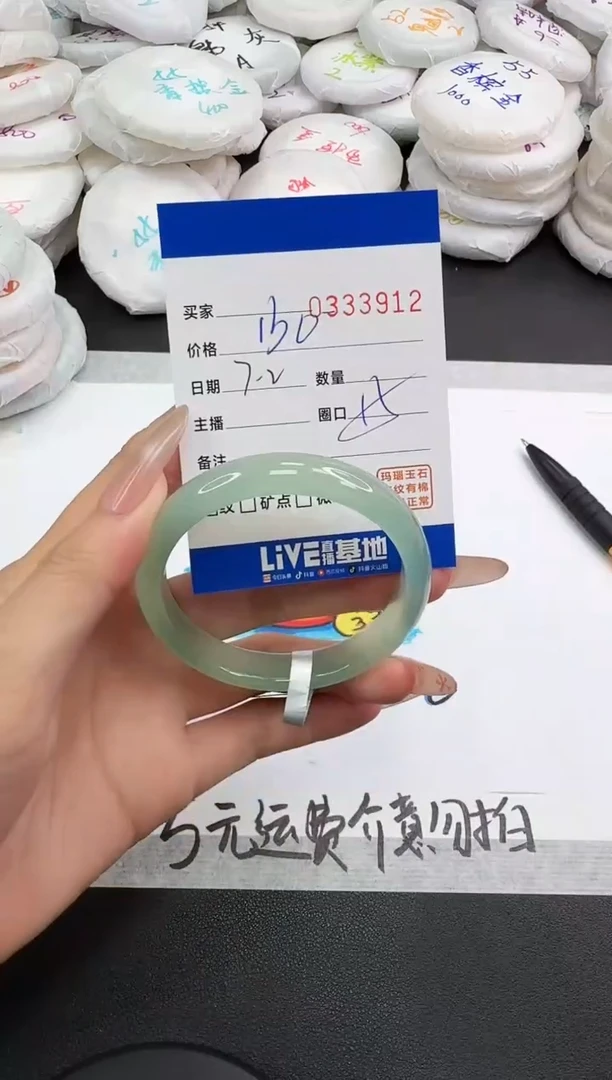 玛瑙/玉髓手镯未镶嵌3912