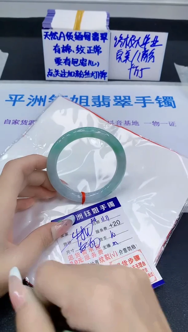 未镶嵌手镯翡翠11