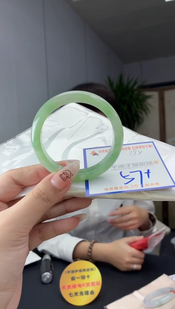 未镶嵌手镯翡翠111111111