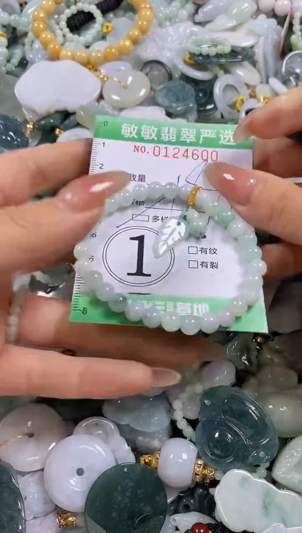 【闪购商品】翡翠颈饰未镶嵌闪购0124600多样性发其一