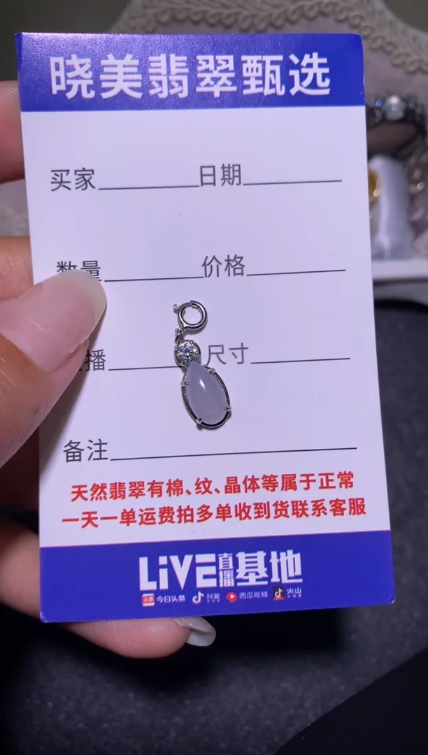 银S925镶嵌戒指翡翠..............