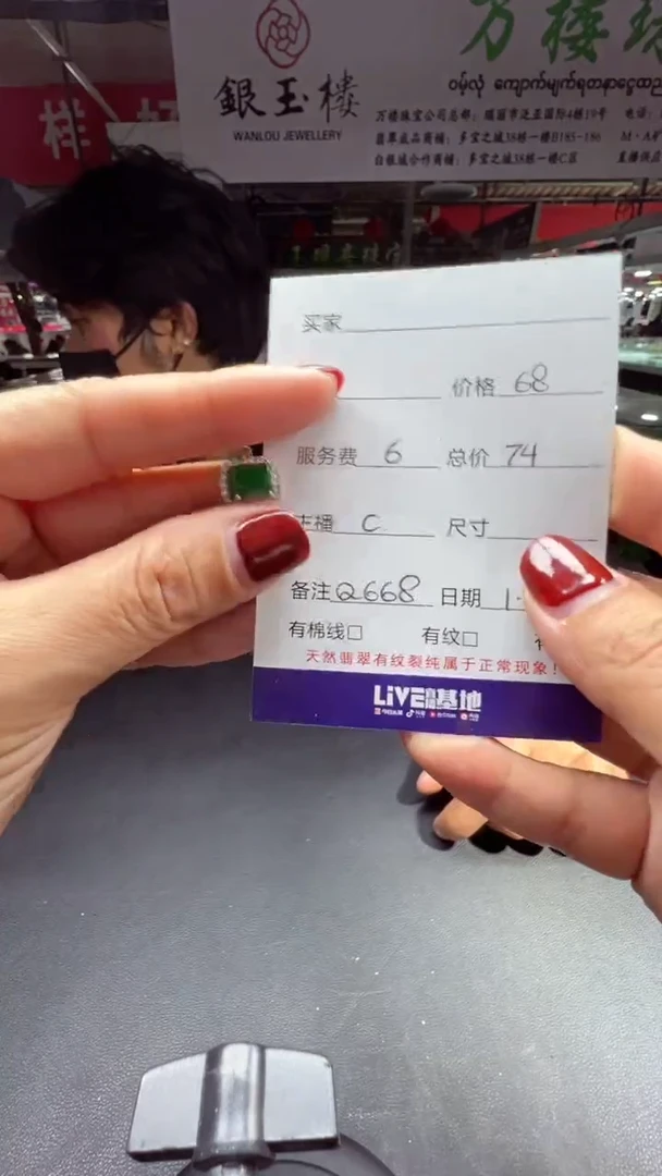 【闪购商品】翡翠戒指未镶嵌0984634987多样性发货