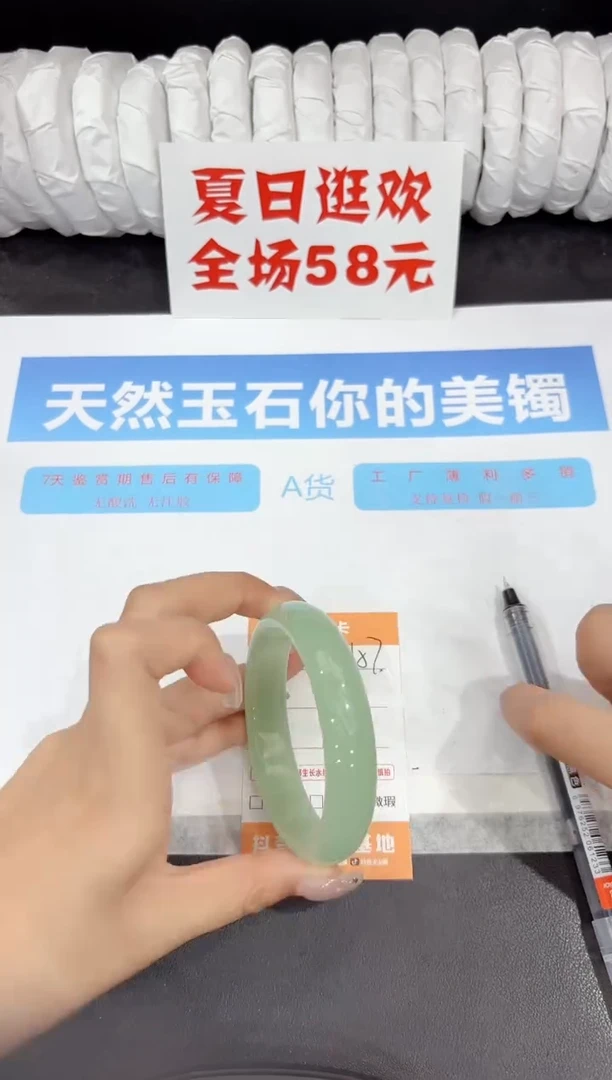 石英质玉手镯未镶嵌157-58.6