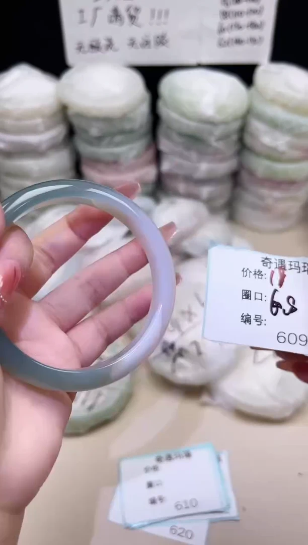 手镯玛瑙/玉髓未镶嵌609