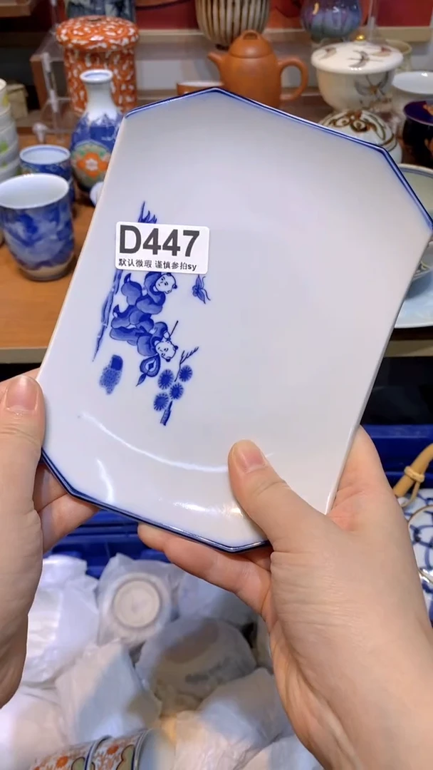 【闪购商品】思羽甄选壹号商品DD447