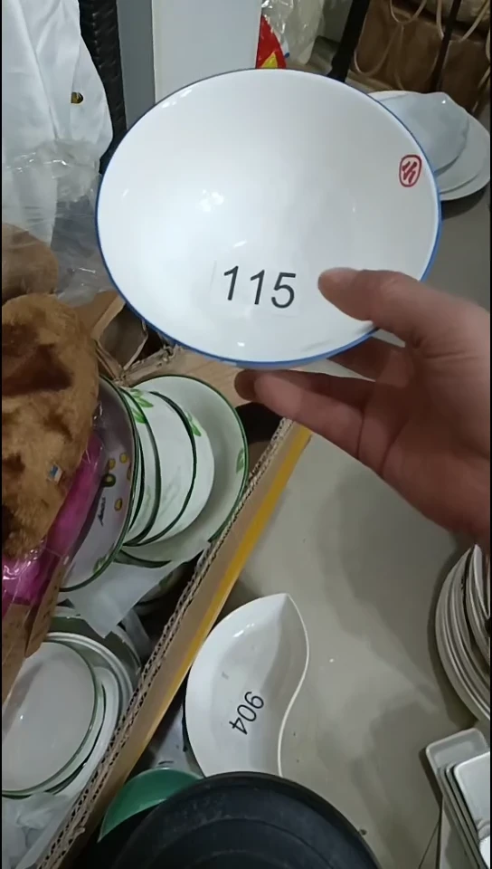 【闪购商品】瓷115十个