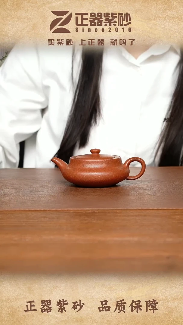 茶壶紫砂佘益君 磉盤 降坡泥150cc