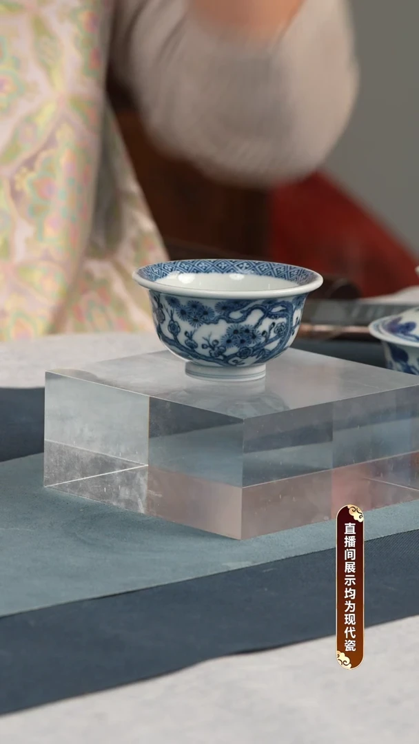 杯子瓷【青成柴窑】