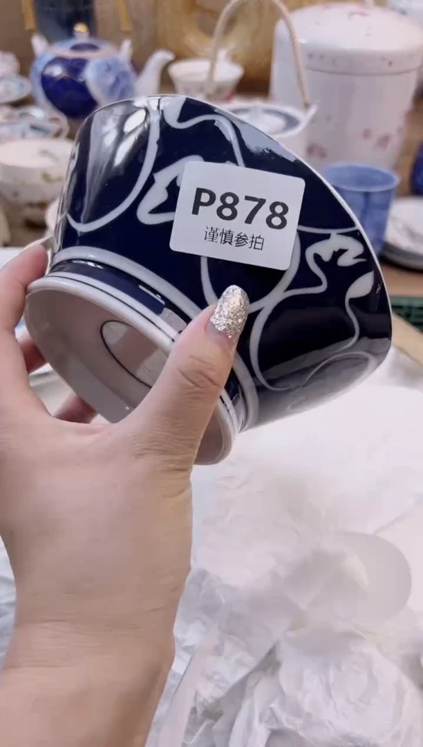 杯           878