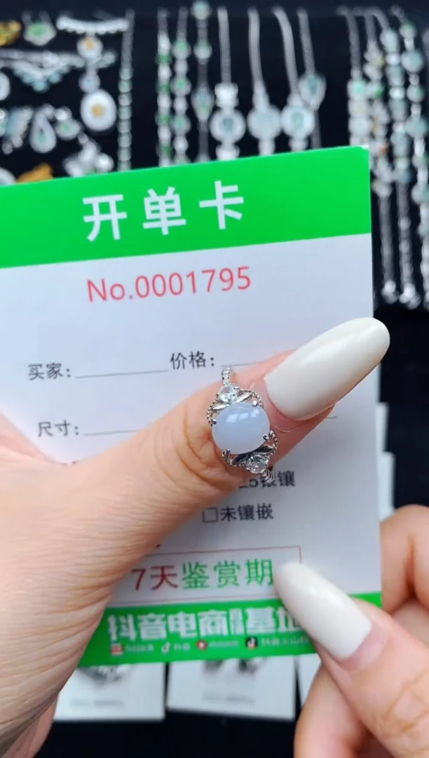 翡翠戒指银S925镶嵌1795
