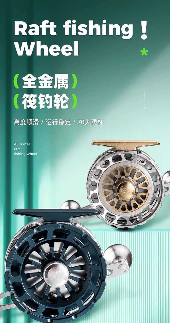 钓力德海螺H70筏钓轮海筏轮船钓阀轮鱼线轮防海水全金属海钓轮