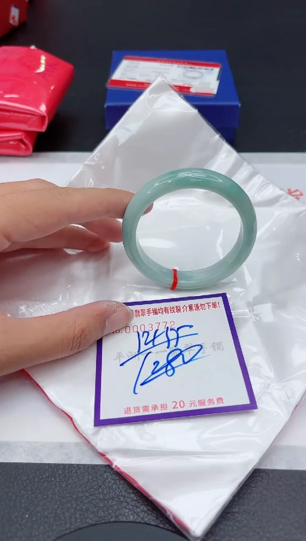 翡翠手镯未镶嵌1