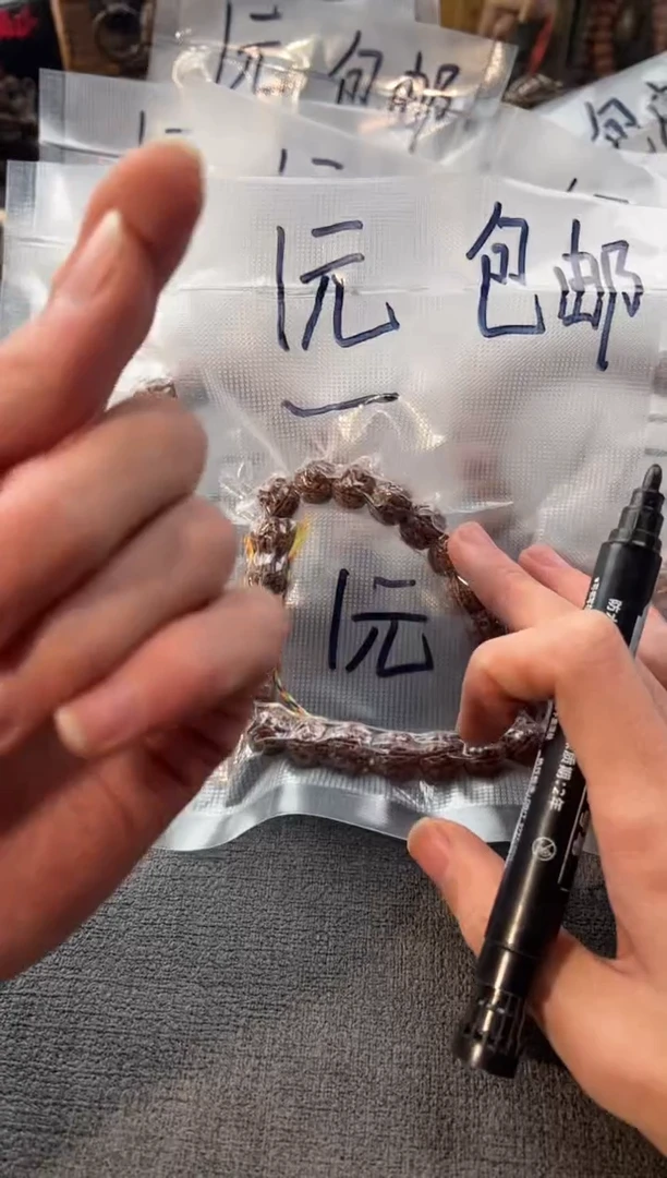 手串猴头核桃新人福利款不备注品类随机发