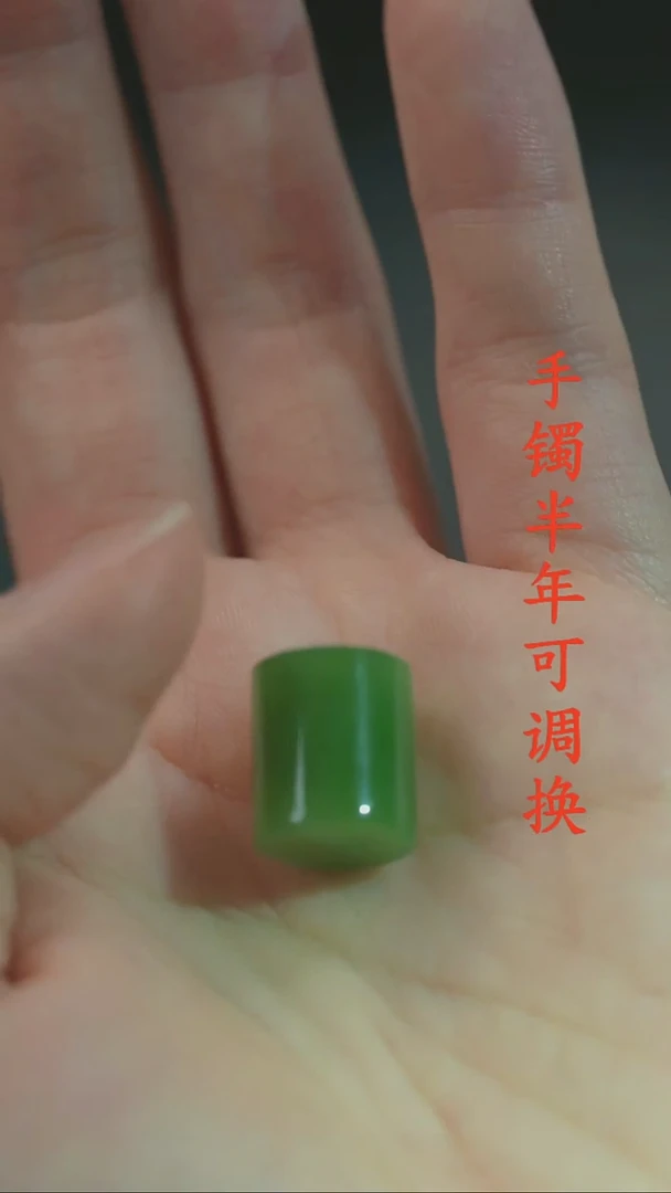 吊坠(不含链)未镶嵌和田玉（碧玉）老料路路通