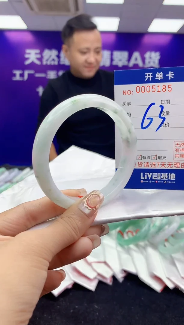 未镶嵌手镯翡翠AAAAAAAAAAAA